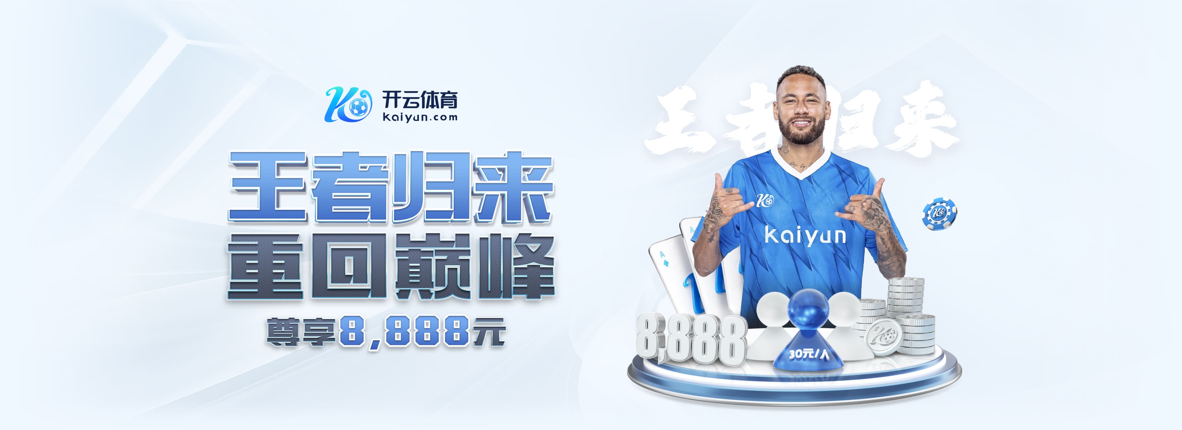 记者:皇马与巴萨的积分差距扩大到5分,将迎来两天的休息时间